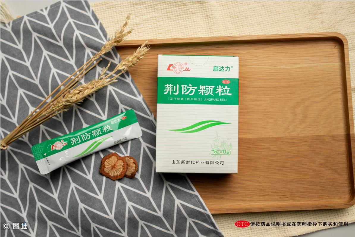 流感病毒感冒吃什么中药？荆防颗粒怎么样？