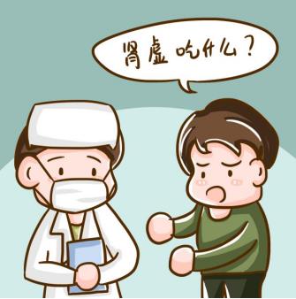 如何养精固肾