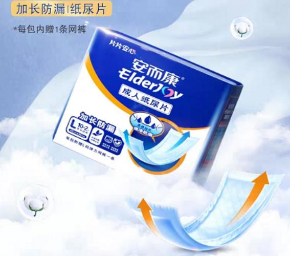 安而康拉拉裤怎么样