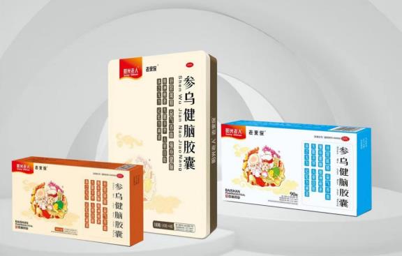 老来保参乌健脑胶囊缓解睡眠问题怎么样