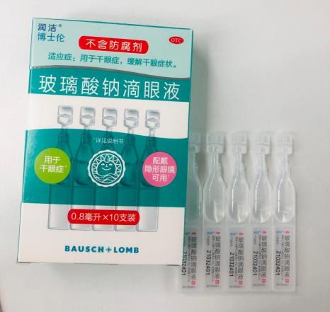 润怡玻璃酸钠滴眼液效果好吗？