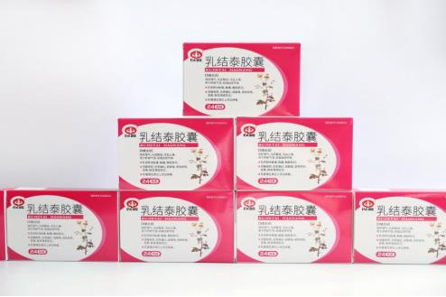 乳结泰胶囊适用人群有哪些