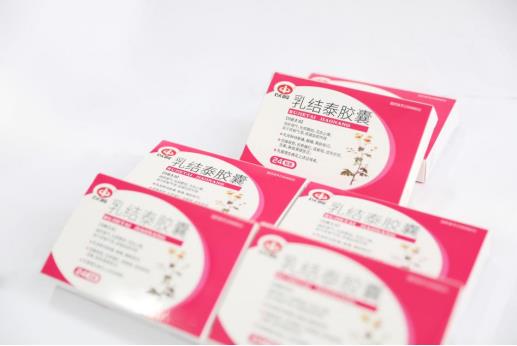 乳结泰胶囊适用人群有哪些