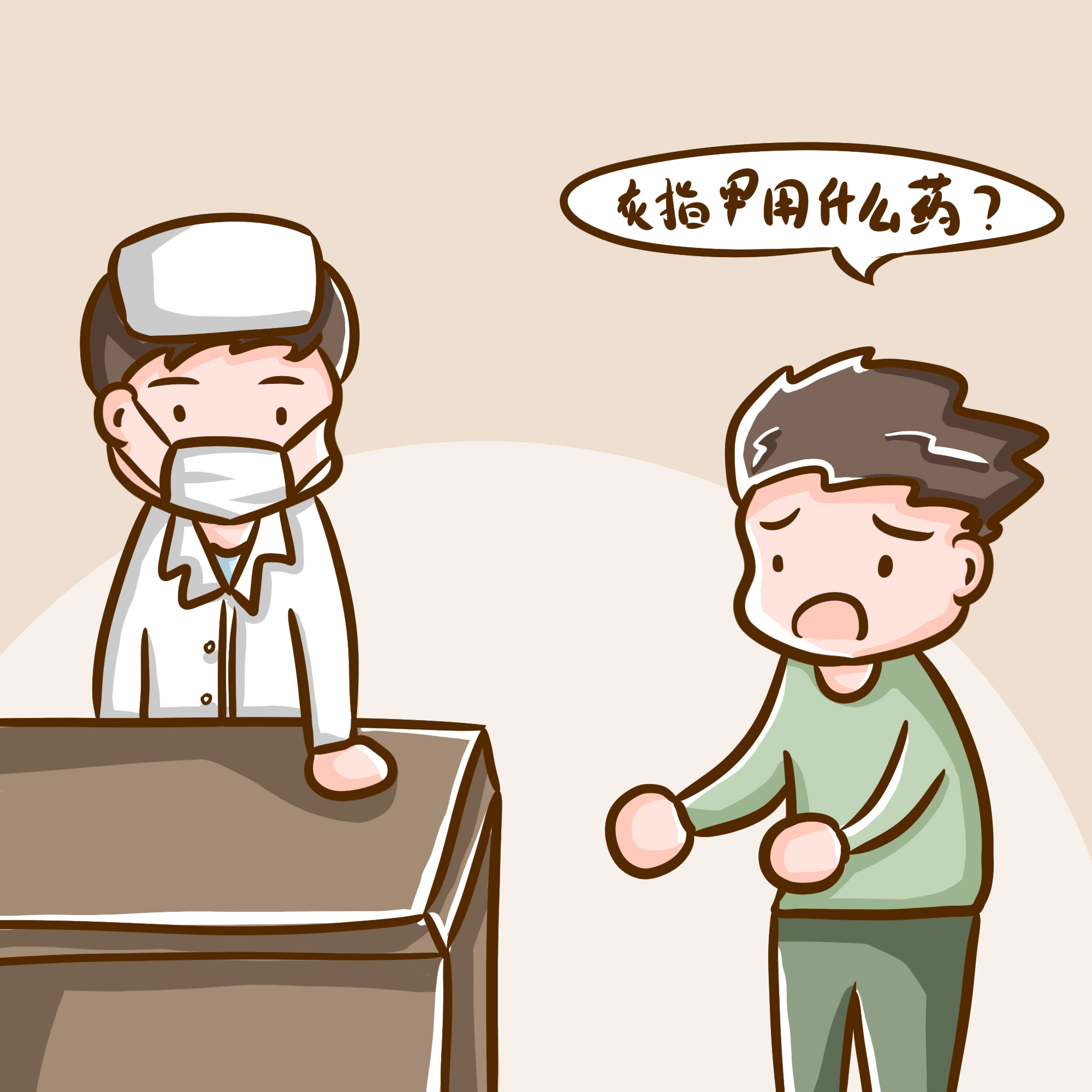 灰指甲传统治疗方法效果不佳，那该用什么好？