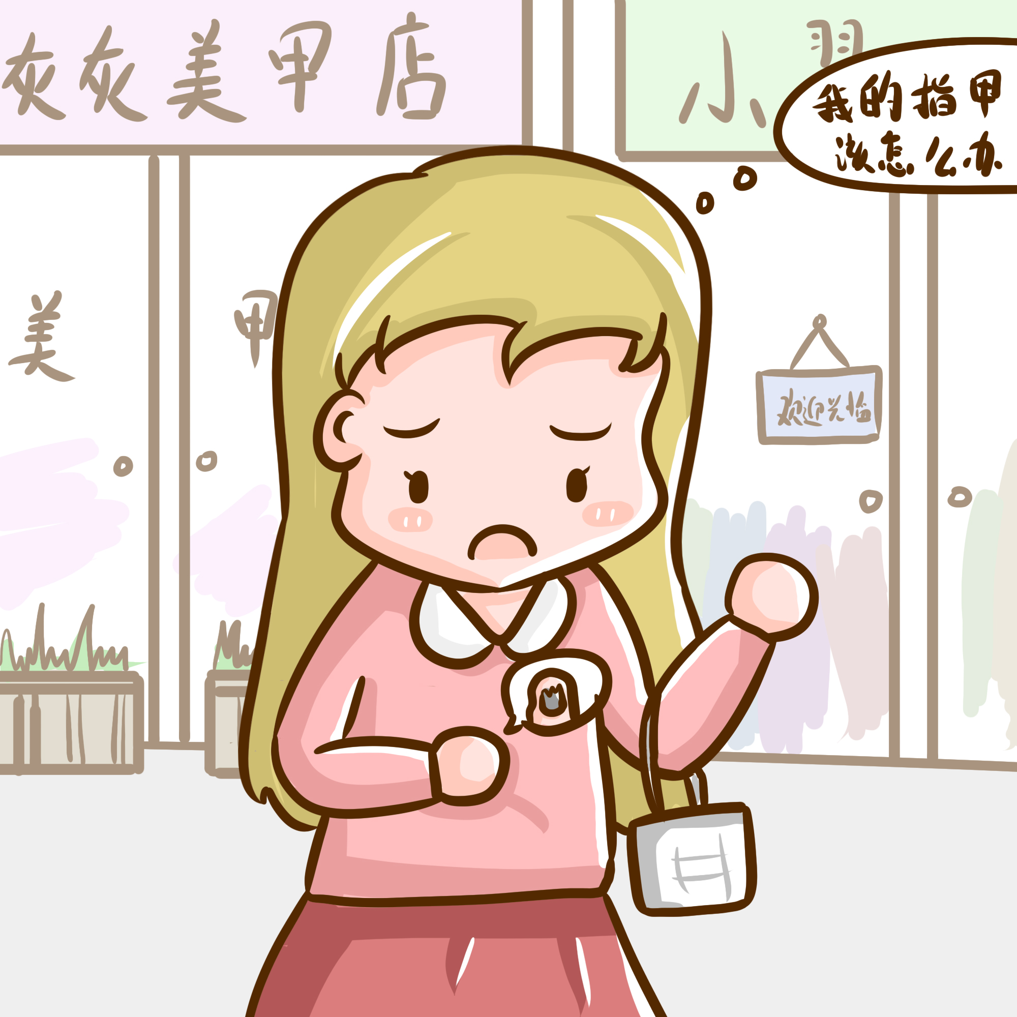 治疗灰指甲的药亮甲多少钱？疗效好才值得