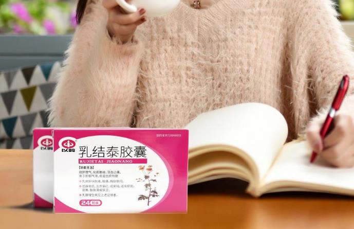 乳腺结节形状不好有什么办法调理