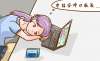 睡眠不好容易早醒的人群有哪些，怎么调理？
