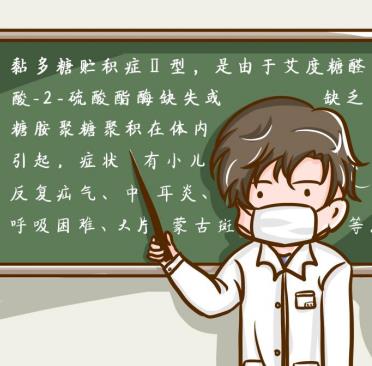 小儿疝气老是反复怎么回事，是MPS2吗