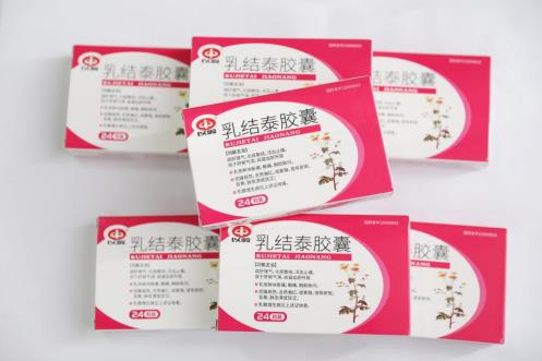 乳结泰胶囊的成分有什么
