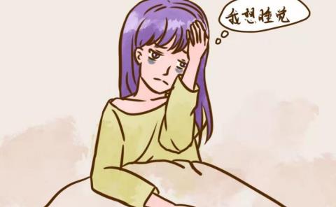 晚上多梦睡得累是什么原因