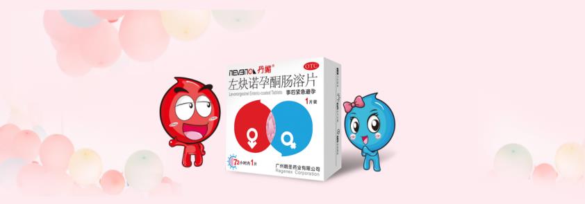 安全有效的避孕方法有什么？哪个可应对紧急避孕？