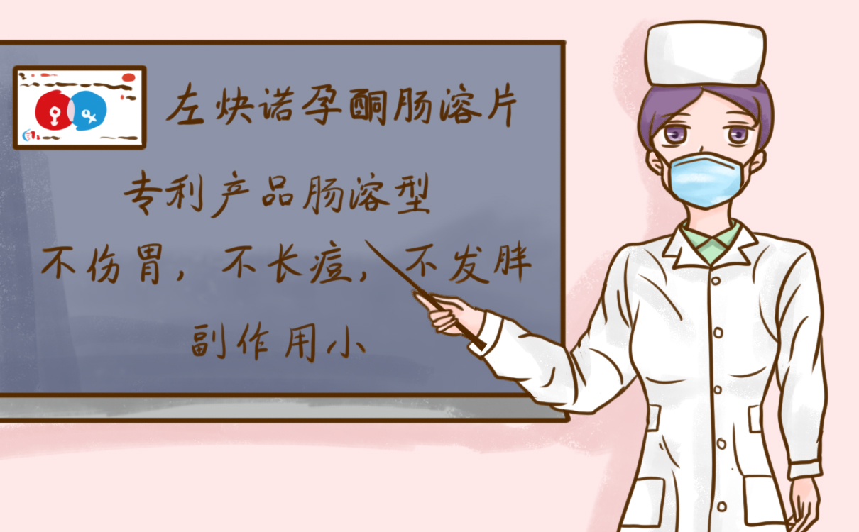 丹媚和金毓婷有哪些不同？表现在哪些方面？