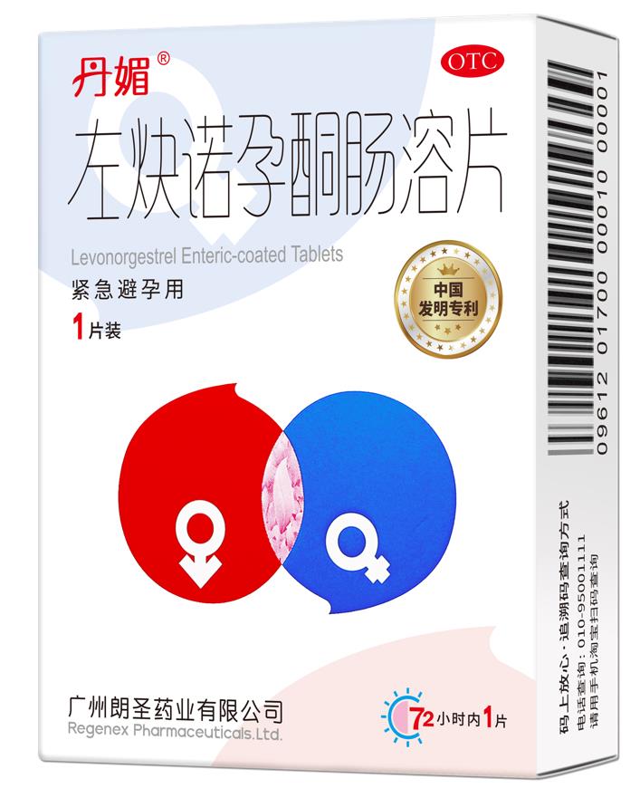 丹媚紧急避孕药成功表现是什么