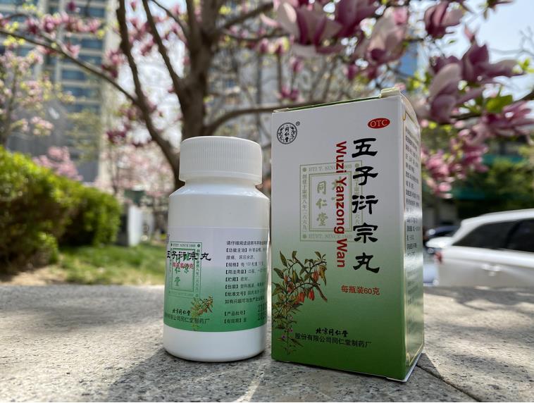 精子活力不足应该怎么调理