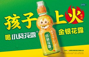 宝宝上火了便秘吃什么好？妈妈一定要收藏！
