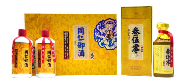 办满月酒用什么酒好
