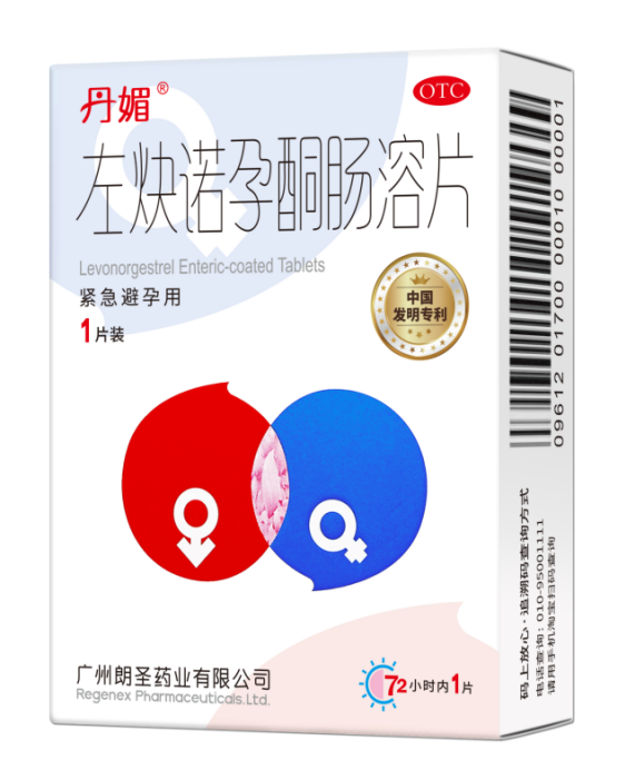 吃了72小时避孕药多久能见效？