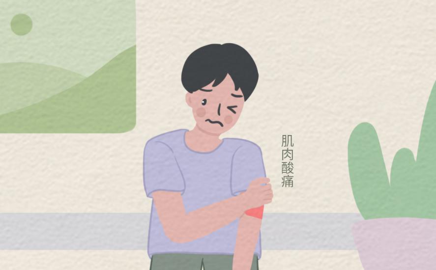 流行性感冒全身酸痛怎么办？小编教你几招