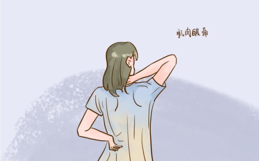 新冠二阳会出现肌肉酸痛吗?不如听小编细细道来