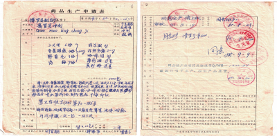 图片 3.png