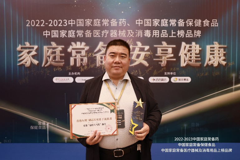 琥乙红霉素干混悬剂入选2022-2023年度  “中国家庭常备药”上榜品牌