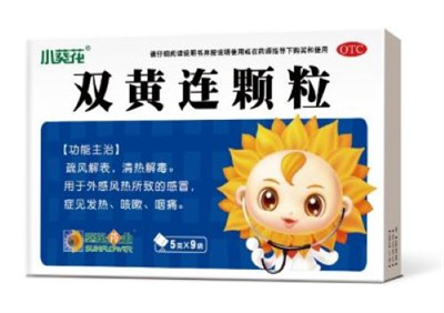 感冒吐黄痰怎么回事？孩子吐黄痰喝双黄连颗粒好吗？