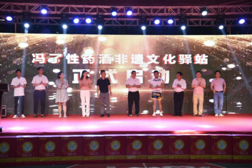 非遗药酒 健康长久 ——冯了酒非遗文化驿站惠来站圆满收官