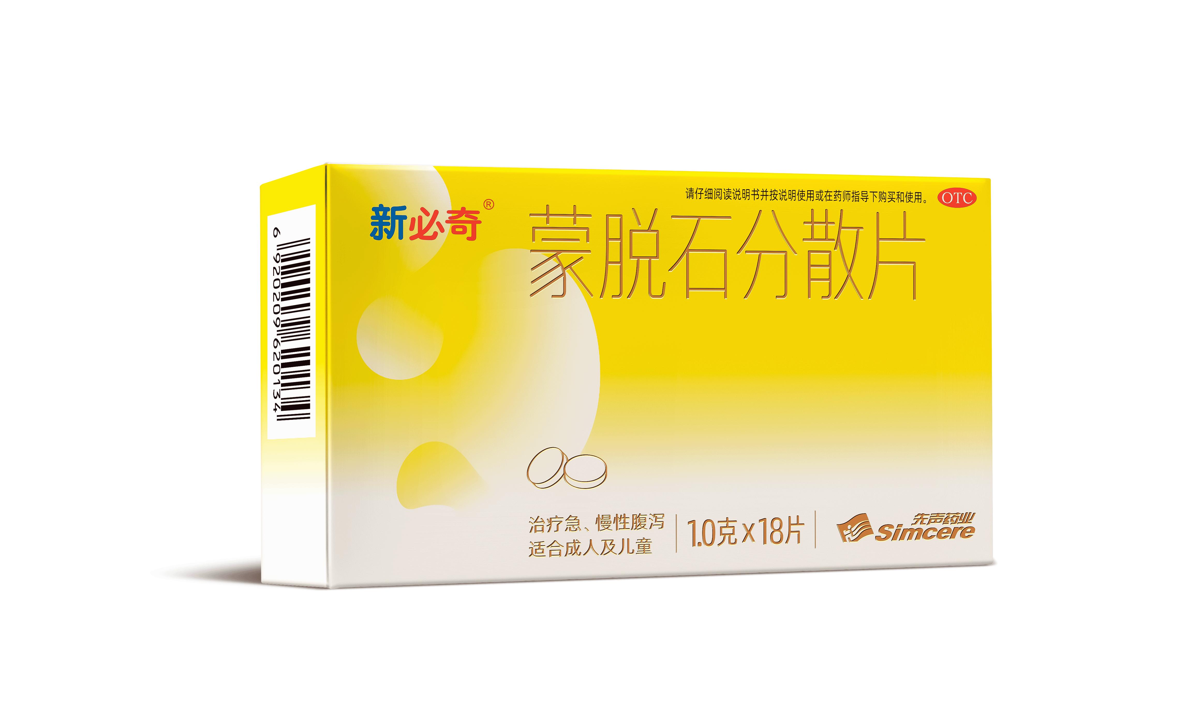 你还不知道腹泻吃什么药止泻效果好？