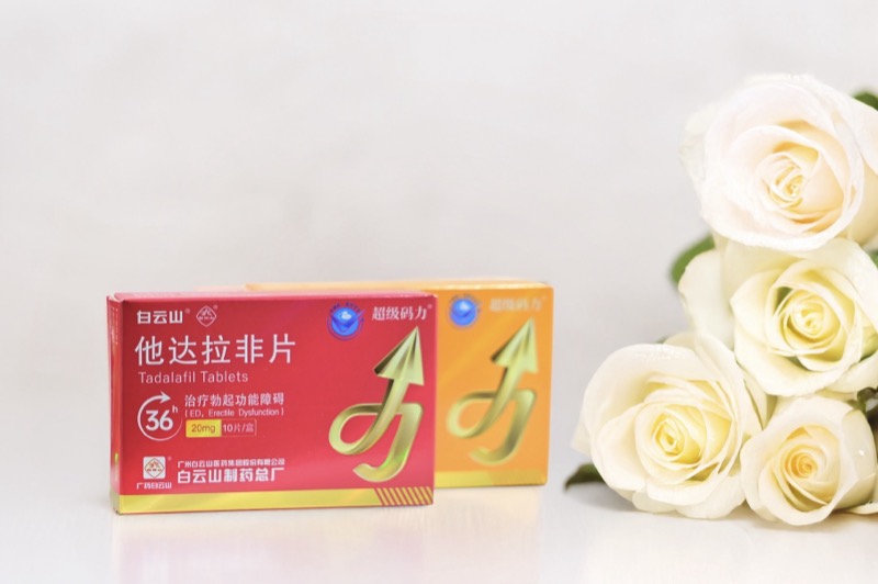 他达拉非片能延时多久？受哪些因素影响？