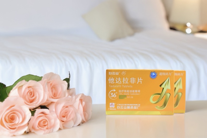 他达拉非片的用法用量及注意事项分析