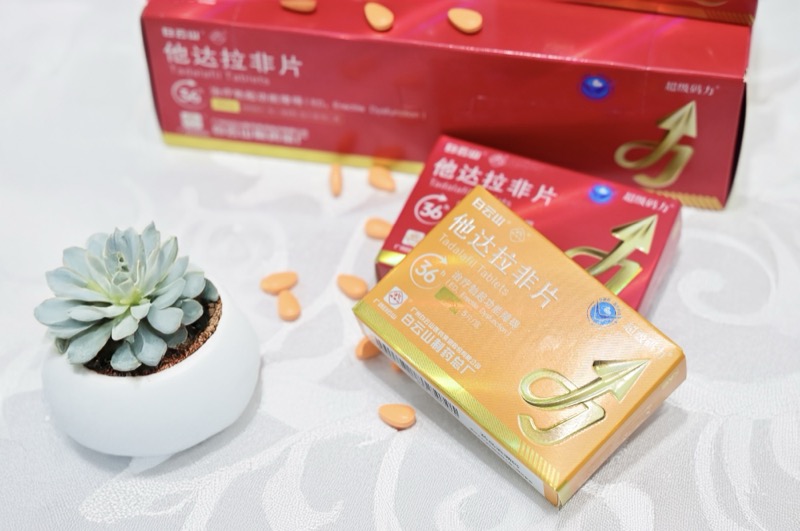 他达拉非片多久一个疗程，服用时有哪些注意事项
