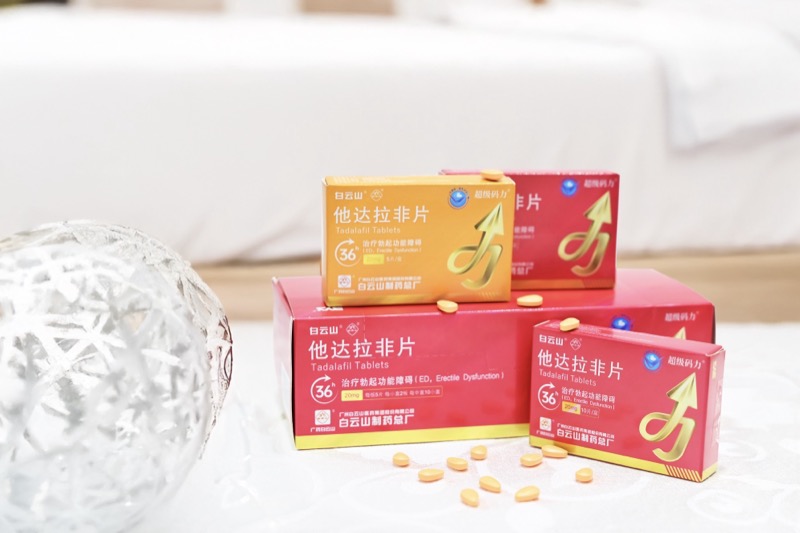 服用他达拉非饮食注意什么？