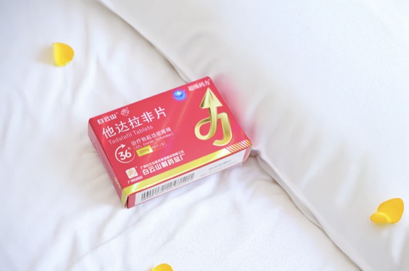 他达拉非片能延时多久？效果如何？