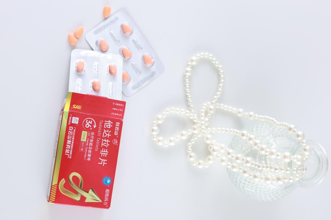 男性知识科普|他达拉非片能延时多久