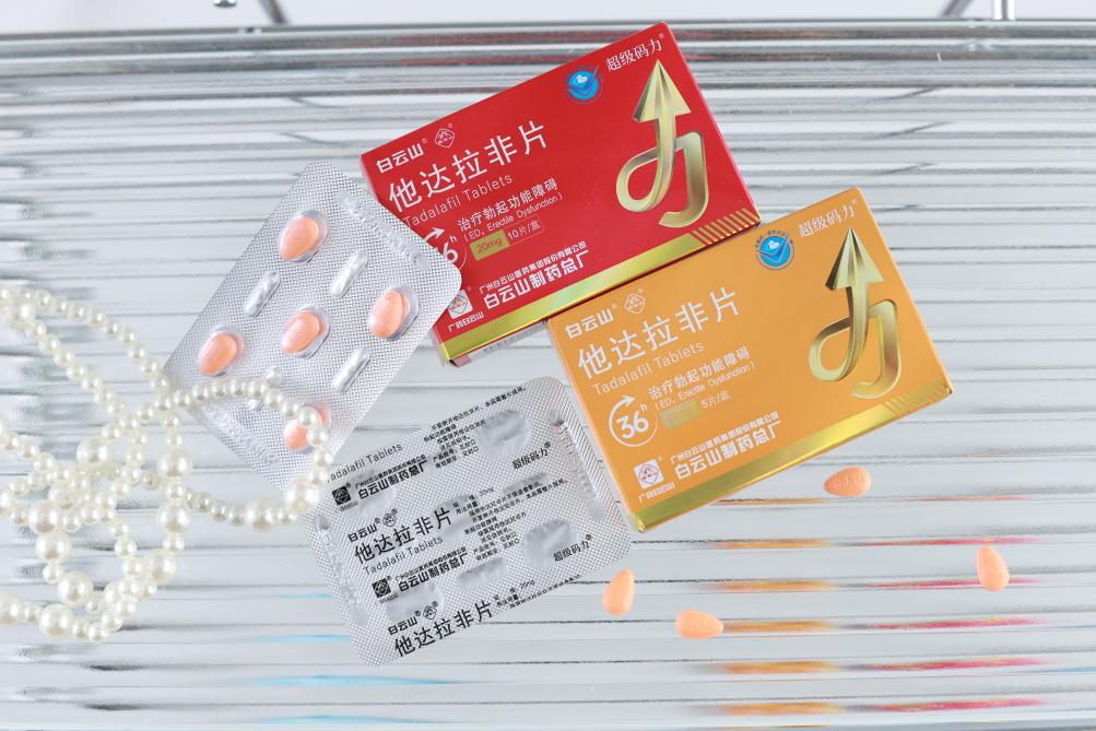 他达拉非片正确服用方法是什么？一文了解！