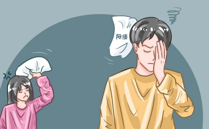 男人的