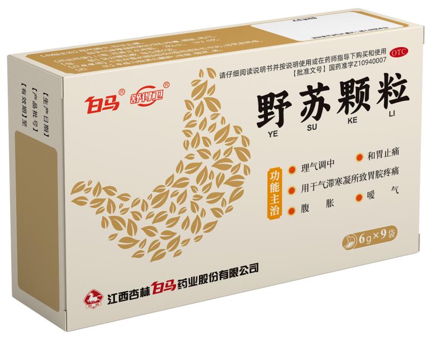 舒得卫野苏颗粒治疗效果好吗？