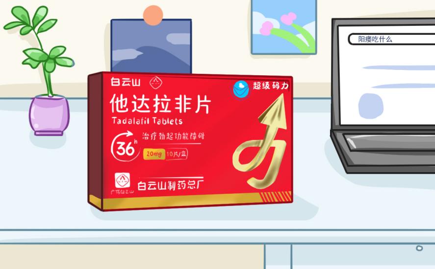 “性”福无需追赶，超级码力让亲密回归松弛自在