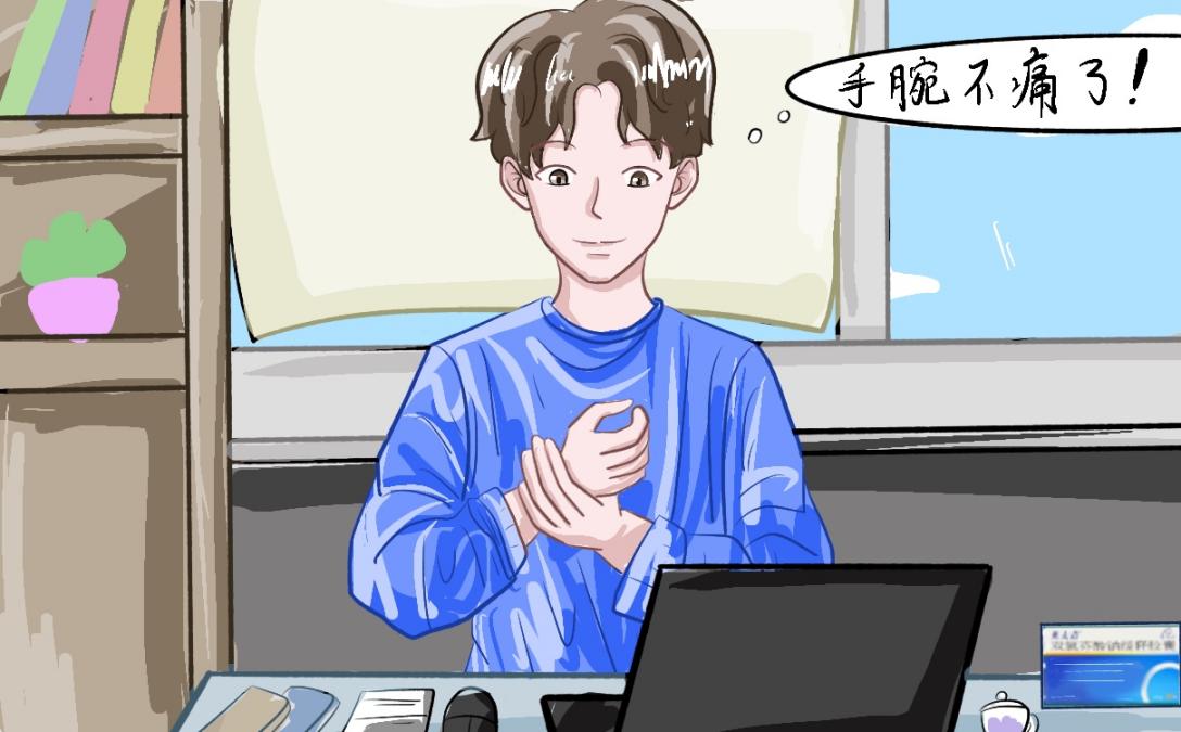 腱鞘炎是哪里疼？如何缓解疼痛？