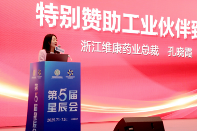 爱心筑梦 薪火永翔|楚济堂第九季“爱心飞翔·助学义卖”启动会温情启幕