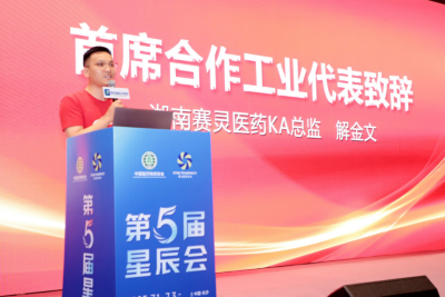 爱心筑梦 薪火永翔|楚济堂第九季“爱心飞翔·助学义卖”启动会温情启幕