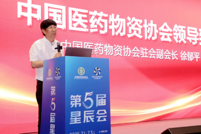 爱心筑梦 薪火永翔|楚济堂第九季“爱心飞翔·助学义卖”启动会温情启幕
