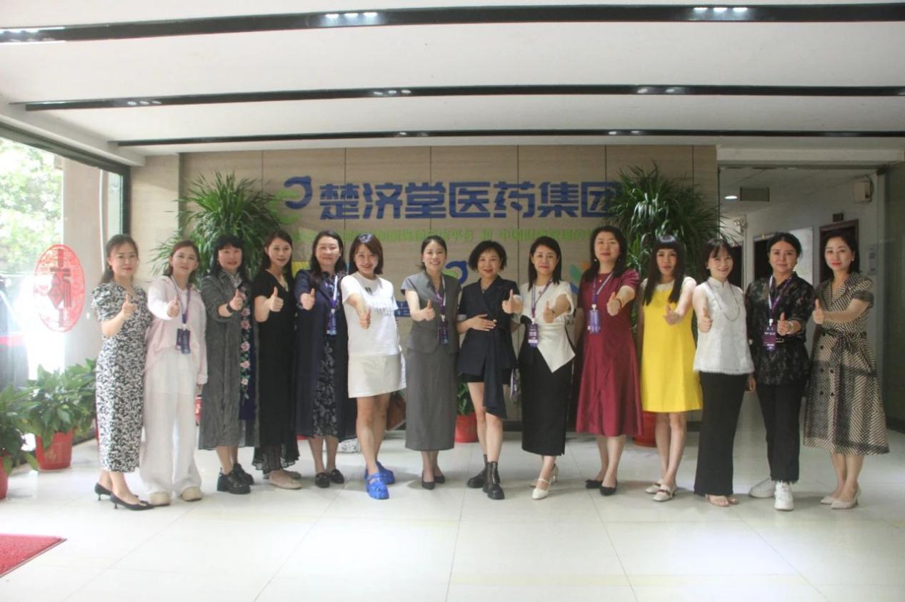 巾帼聚力 共探创新 | 楚济堂接待中国医药物资协会女企业家俱乐部一行