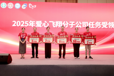 爱心筑梦 薪火永翔|楚济堂第九季“爱心飞翔·助学义卖”启动会温情启幕