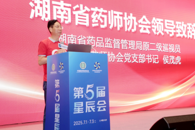 爱心筑梦 薪火永翔|楚济堂第九季“爱心飞翔·助学义卖”启动会温情启幕