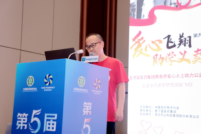 爱心筑梦 薪火永翔|楚济堂第九季“爱心飞翔·助学义卖”启动会温情启幕