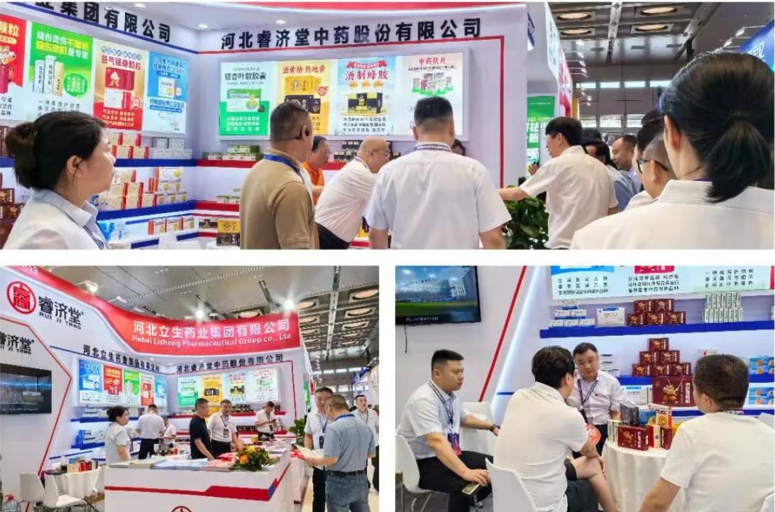 由变向新 智启未来——睿济堂中药/立生药业集团闪耀亮相第五届星辰会!