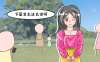 阴部瘙痒用保妇康栓还是保妇康凝胶？