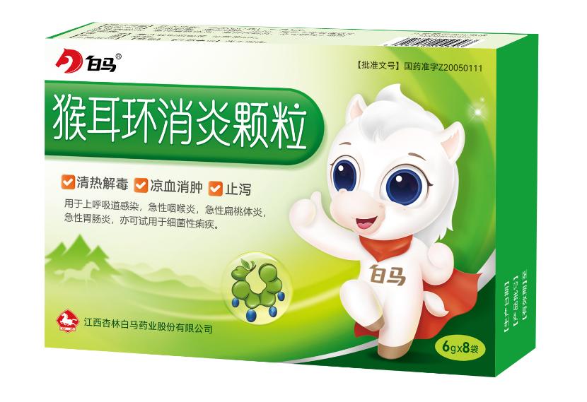 儿童痢疾能吃猴耳环消炎颗粒吗