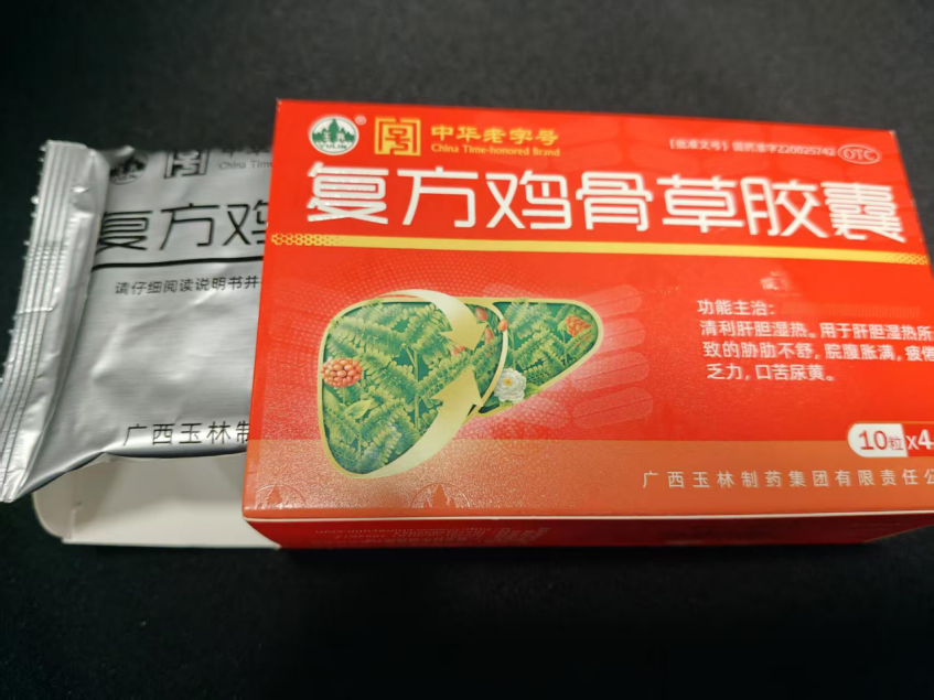 世界肝炎日提醒您了解药物伤肝吃什么药护肝？